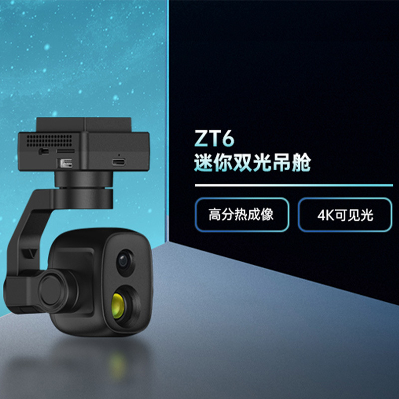 Mini dual light pod 640 * 512  - đánh giá và giá Thermal Imager Drone Gimbal